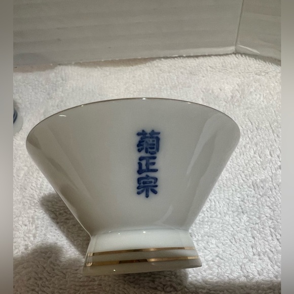 Vintage Kiku-Masmune two piece saki cups - Picture 3 of 7